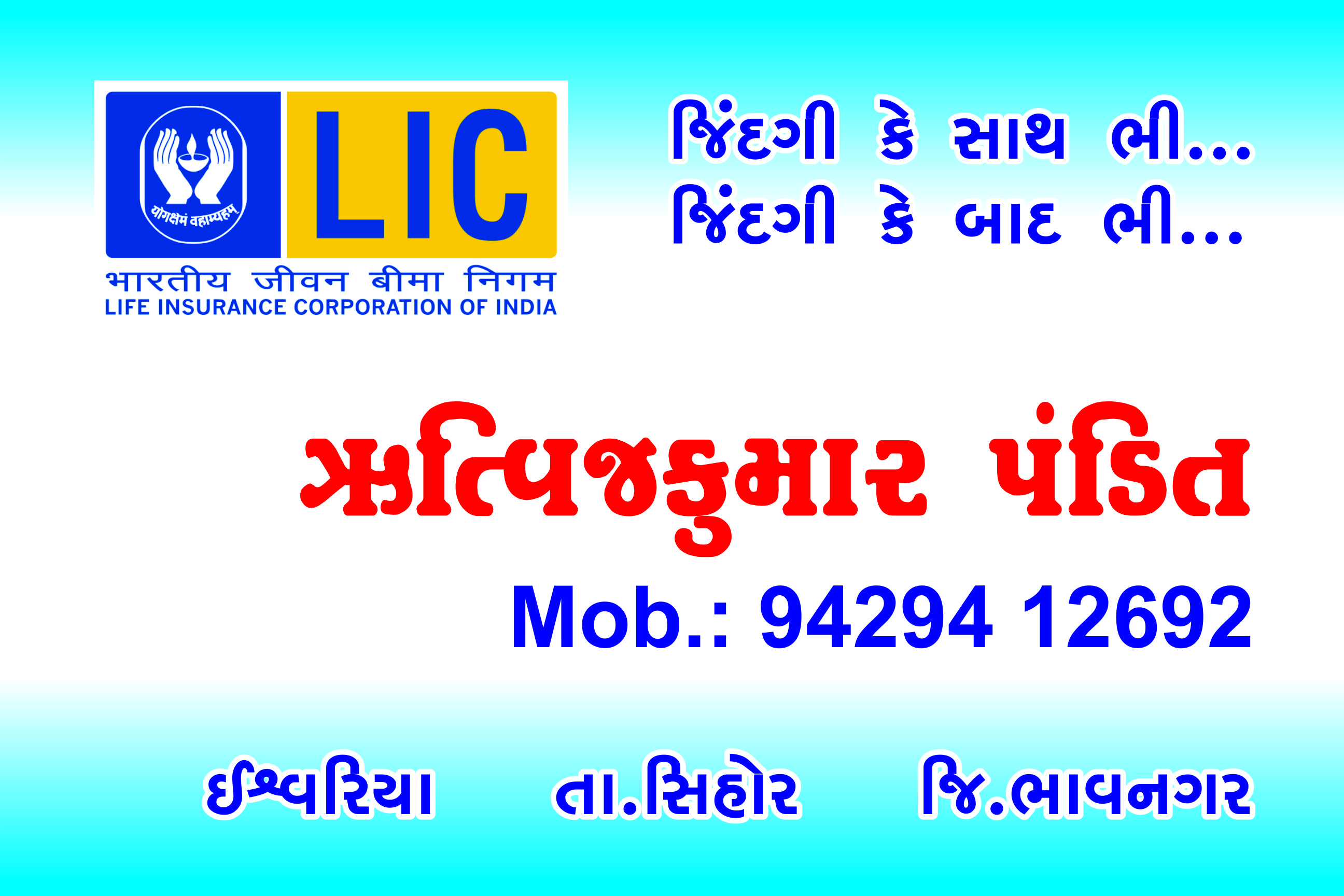 Advertisement