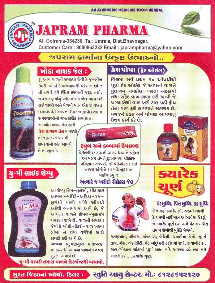 Advertisement