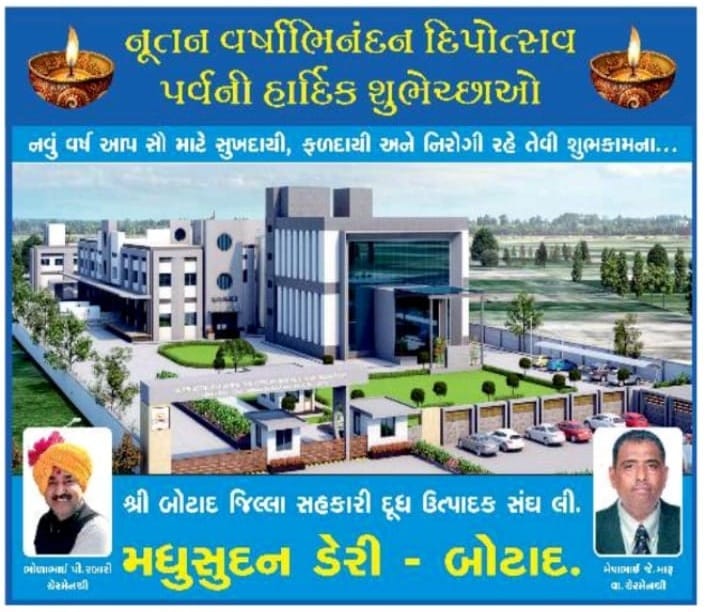 Advertisement