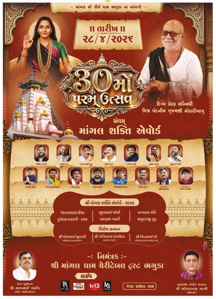 Advertisement