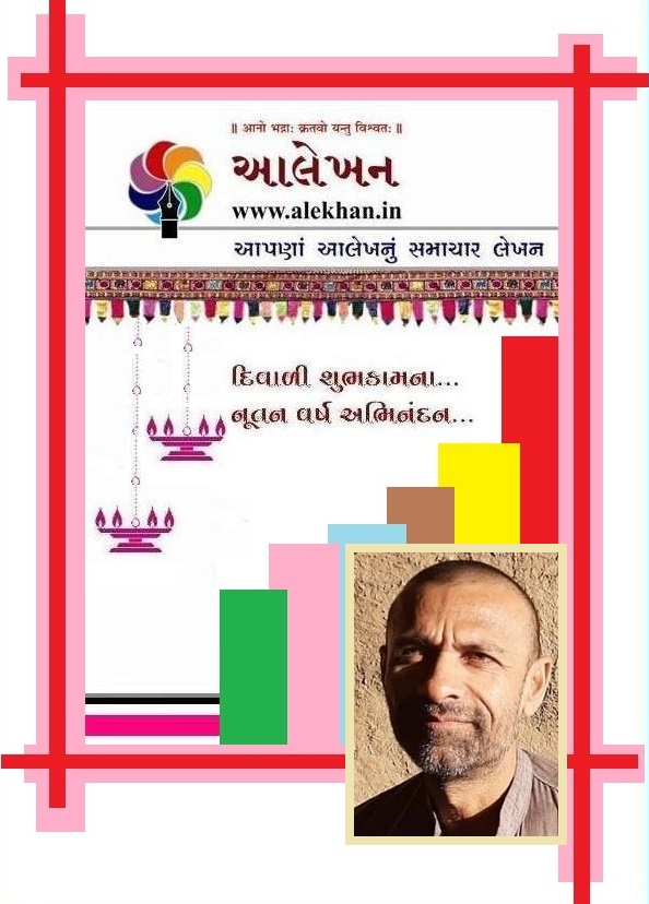 નવમાં વર્ષમાં પ્રવેશ...