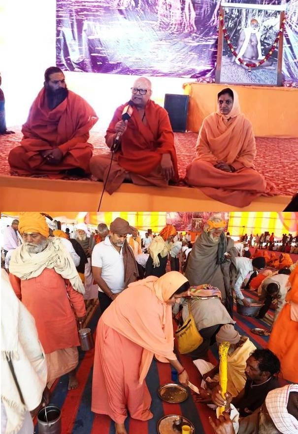 પ્રયાગરાજ કુંભ મેળામાં - બાપા સીતારામ