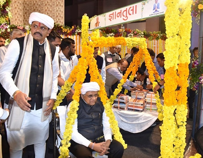 ભાવનગરમાં મુખ્યમંત્રી શ્રીની જ્ઞાનતુલા
