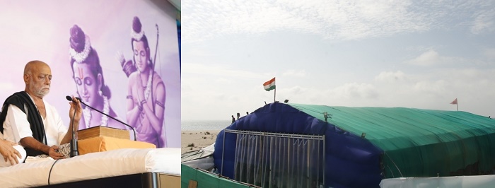 ધનુષકોડી - શ્રી મોરારિબાપુના વ્યાસાસને શ્રી રામકથા પ્રારંભ