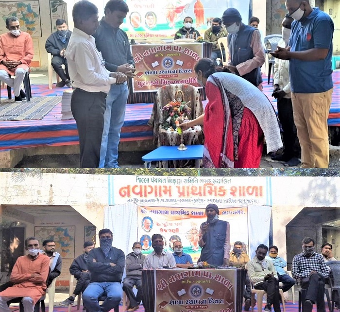 નવાગામની શાળામાં સ્વામી વિવેકાનંદ જયંતિ ઉજવણી
